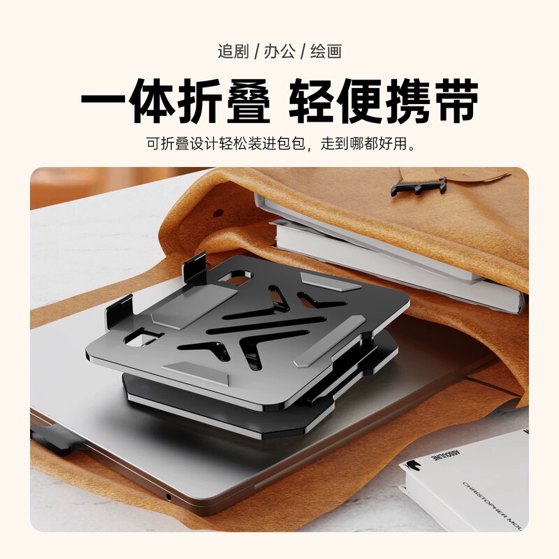 新款手机平板支架 金属桌面360可旋转折叠电脑支架底座散热支撑架|undefined