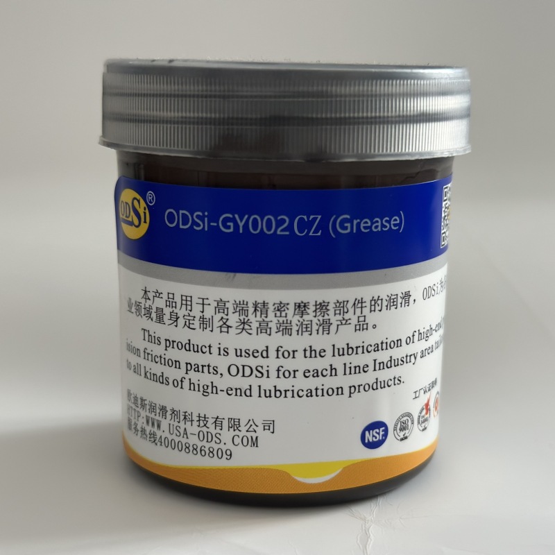 ODSi-GY002 CZ Grease 丘长木光电油脂专家
