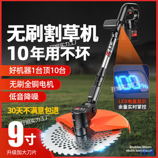 German electric cutting machine small household rechargeable deapron machine lithium battery multifunctional artifact