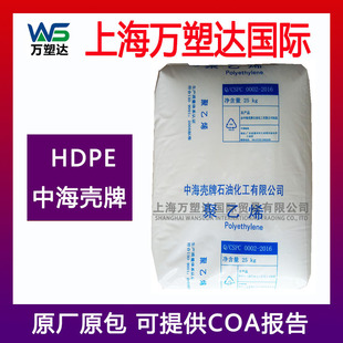 HDPE 5621D �к����� ��Ĥ ُ��� ������ ���rĤ ʳƷ�ͺ�Ĥ