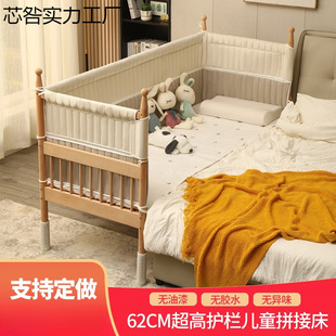 Solid Wood Beech Splicing Bed Baby Bed Widened Large Bed with Elevated Guardrail Crib with Bed Surround Home Splicing Artifact