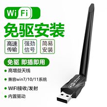 USB3.0������������300M̨ʽ������WiFi������WIFI���������շ���