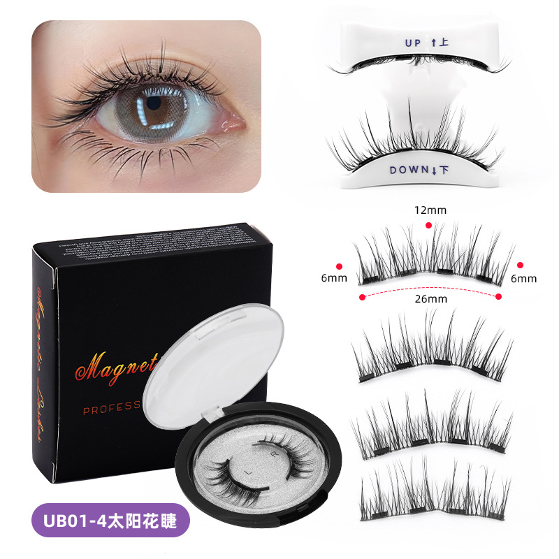 UB01-4 해바라기 [착용 클립 포함]