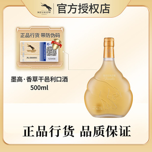 ī�ߣ�Meukow�������M��������ھ�500ml ���ɾ��{�����ƾƵͶ�