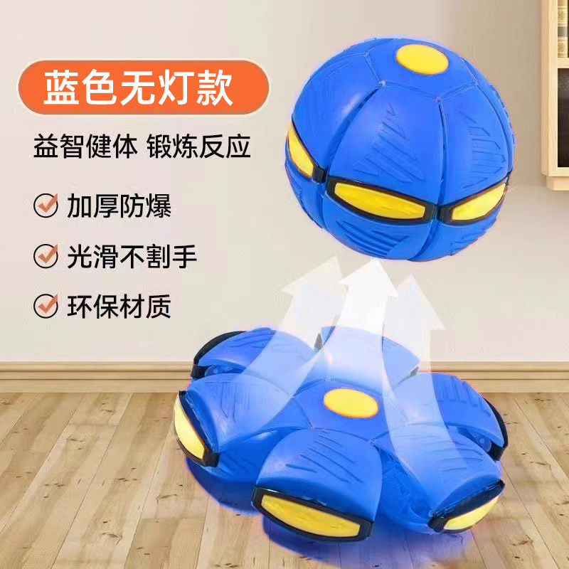 子供の弾力ボールはボールを踏みます。|undefined