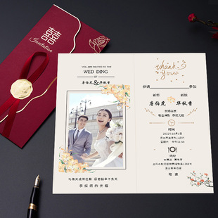 10 new Chinese wedding invitations wedding invitations nailed Chinese style creative invitations wedding invitations