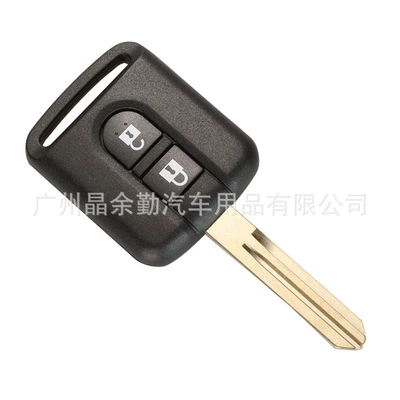 Suitable for Nissan Nissan car 2-key straight plate remote control key replacement shell square head shell without standard (Car Keys) - 2-key-standard-edition
