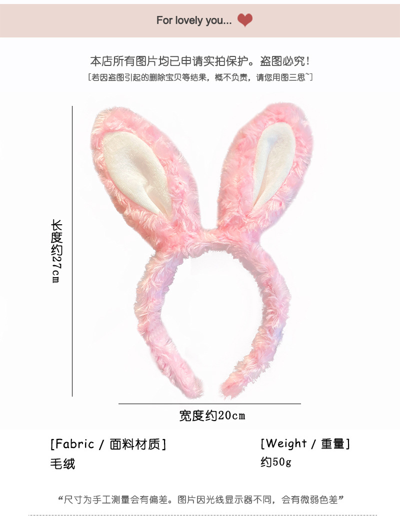 Bunny Ears Headdress Plush Hairband Animal Ears Hair Accessories Bunny Cute Jewelry Headband Wholesale display picture 1