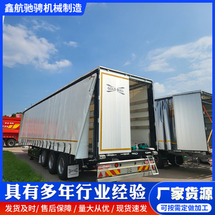 厢式半挂车4轴空悬13米侧帘篷布集装箱半挂车 侧帘厢式半挂车-阿里巴巴