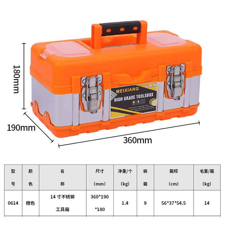 Caja de herramientas de acero inoxidable Caja de electroeléctrico portátil multifuncional Caja de almacenamiento multicapa engrosada para coche Caja de herramientas de gran capacidad