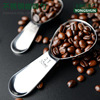 Stainless steel 304 Coffee spoon thickening Graduation 15ml 30ml Measuring spoons coffee bean baking Measuring spoon suit wholesale