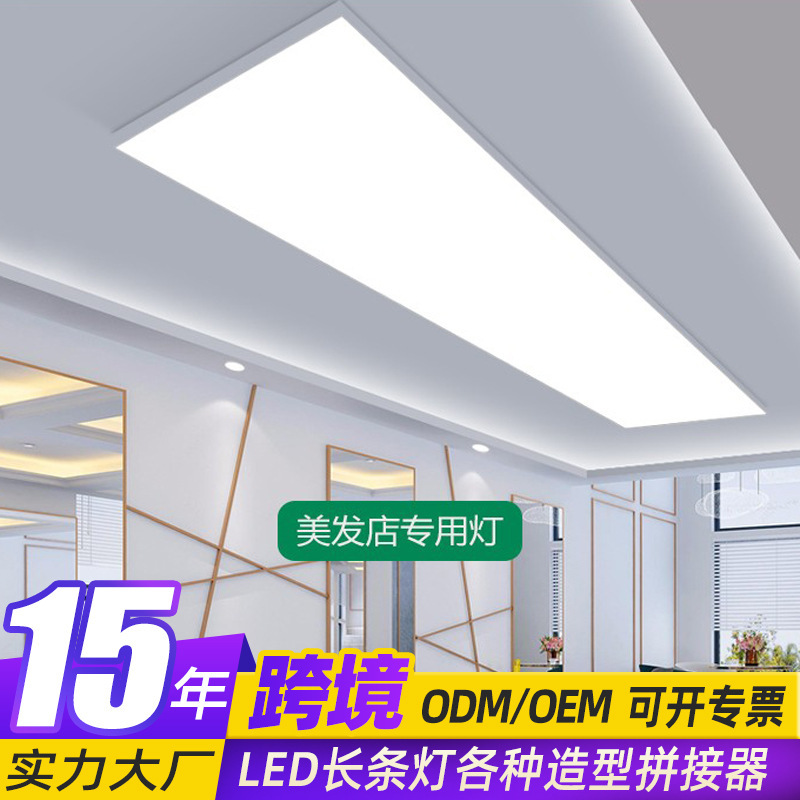 lámpara sin sombra para la peluquería lámpara super brillante sala de transmisión directa tienda de ropa lámpara de techo de película suave peluquería lámpara de techo personalizada