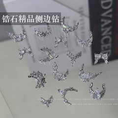 フランス式ジルコン美甲ドリルアクセサリーネット赤爆閃百合水滴楕円三日月蝶ネイルアートサイド装飾ドリル