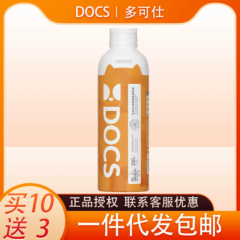 DOCS Life Element питательный раствор для кошек и собак быстро пополняет питательные вещества и витамины для повышения иммунитета 200 мл