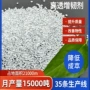 抗冲击拉力提高改性增韧剂