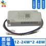 外置驱动12-24wdriver电源
