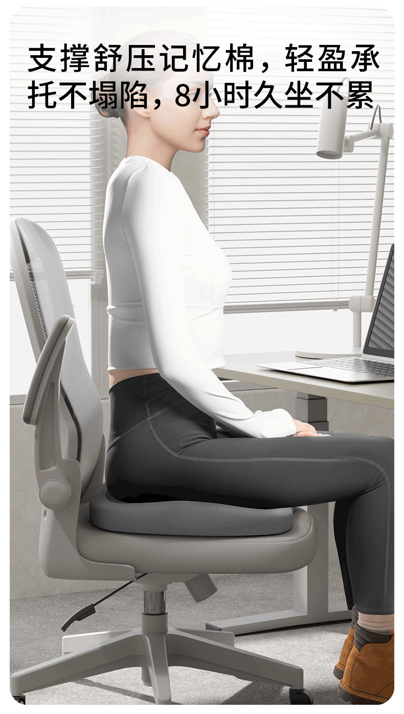 Wholesale Memory Foam Cushions, Universal Office Seat Cushions for All Seasons, Student Cushions That Can Be Used for Long Periods of Sitting Without Fatigue, Can Be Shipped on Behalf of Others