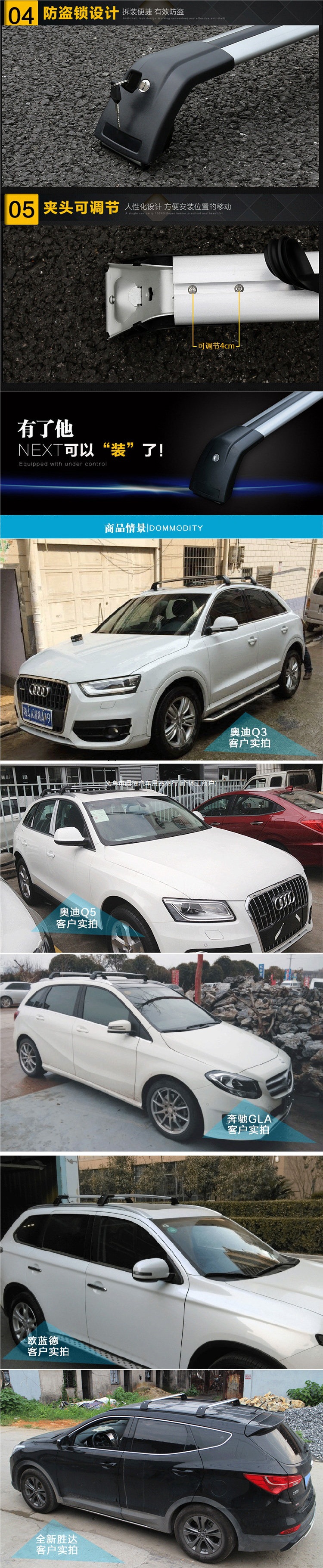 Suitable for BYD Song PRO, Tang II, New Energy Yuan PLUS, and Song MAX car roof luggage rack