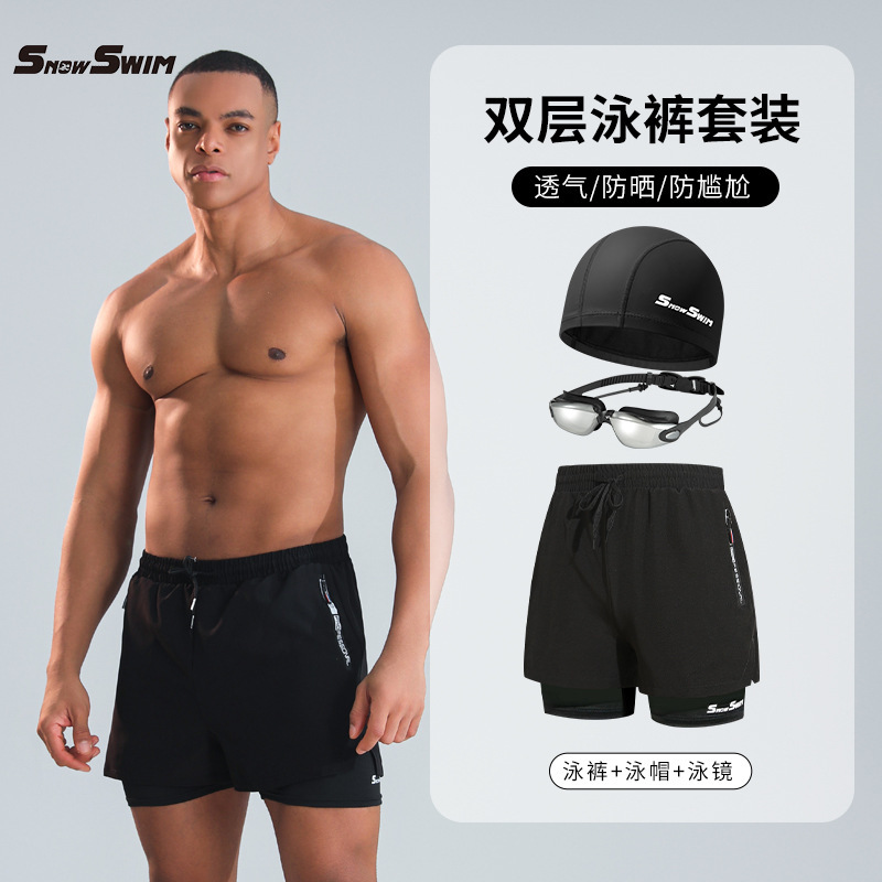 メンズ二層水泳パンツボクサー大人の速乾性恥ずかしくない水泳パンツビーチパンツ温泉水泳用品セット|undefined