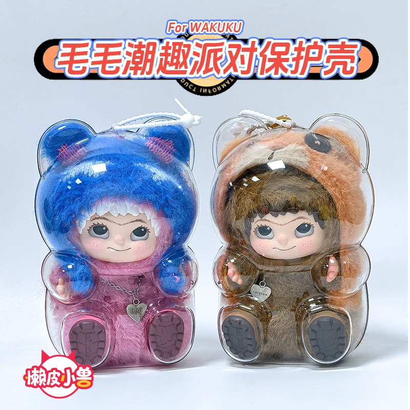 【Оригинал Lazy Little Beast】WAKUKU Maomao модная праздничная серия прозрачный защитный чехол【высокое качество