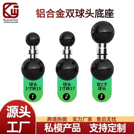 摩托车配附件;车载充电器;车身及附件