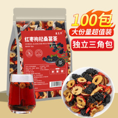 赤いナツメヤシ、クコ、桑茶 5g 100袋 ソースメーカー在庫あり 黒と赤のクコ、桑茶 健康茶 ティーバッグ