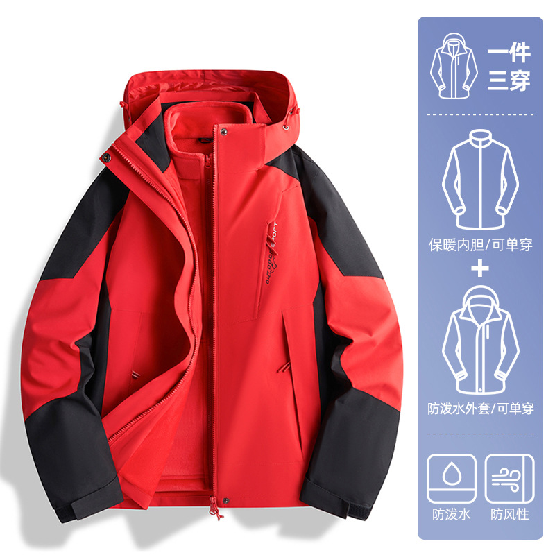 여성 - 차이니즈 레드 [아웃도어 투피스 세트]