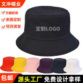 定制渔夫帽户外运动嘻哈帽刺绣印字logo钓鱼遮阳纯色帽子跨境批发