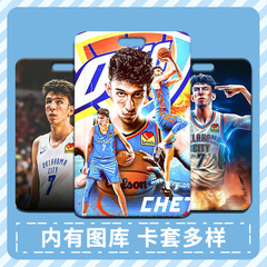 霍姆格倫卡套批發塑料滑蓋學生校牌飯卡胸牌小卡通工作證卡套門禁