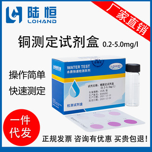 ꑐa�����~�y��ԇ����0.2-5.0mg/l�ԁ�ˮ�像Uˮ�~�x��CU2+�y��
