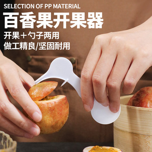 Passion Fruit Opener Manufacturer in Stock, Plastic Individually Packaged Passion Fruit Cutting Tool, Fruit Scooping Spoon