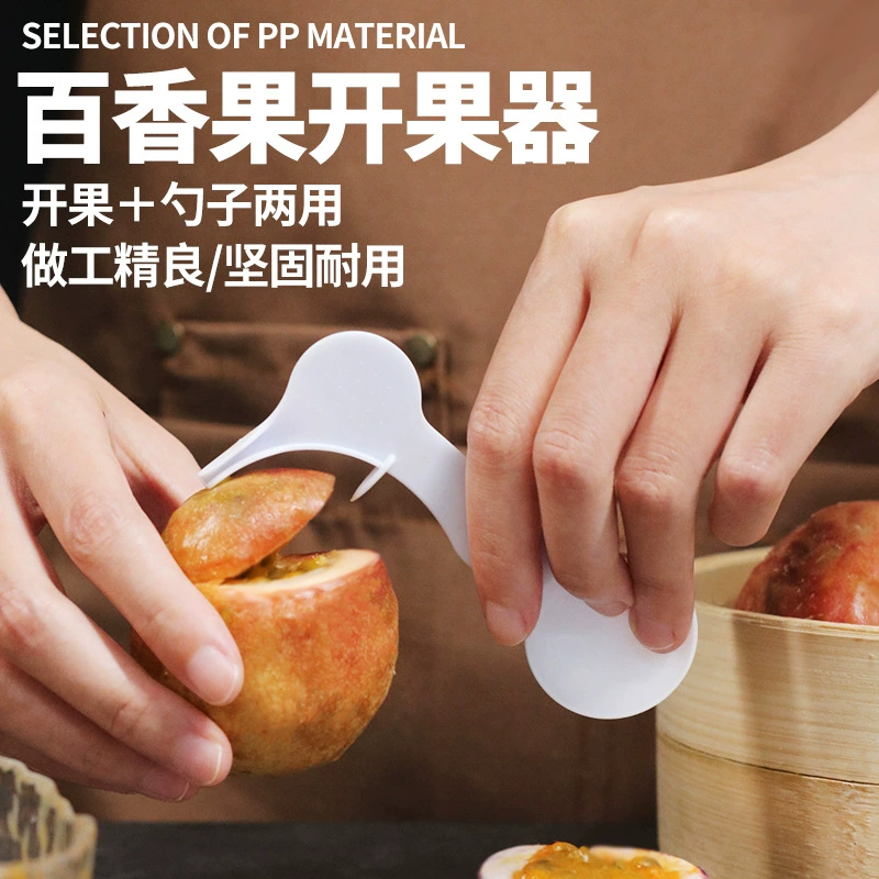 Фрукты маракуйи завод прямых продаж пластиковая независимая упаковка маракуйи резка артефакт инструмент для копания фруктовой ложки