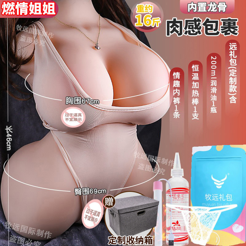 무게 8kg⭐불타는 언니 + 수납박스⭐생리적 회복 질 선물 팩