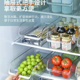 冰箱收纳盒敞口食品盒保鲜盒食品级鸡蛋盒果蔬整理盒冷藏室储物盒