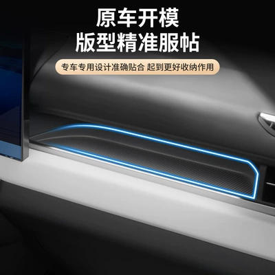 Suitable for 26 models of: Armrest box pad