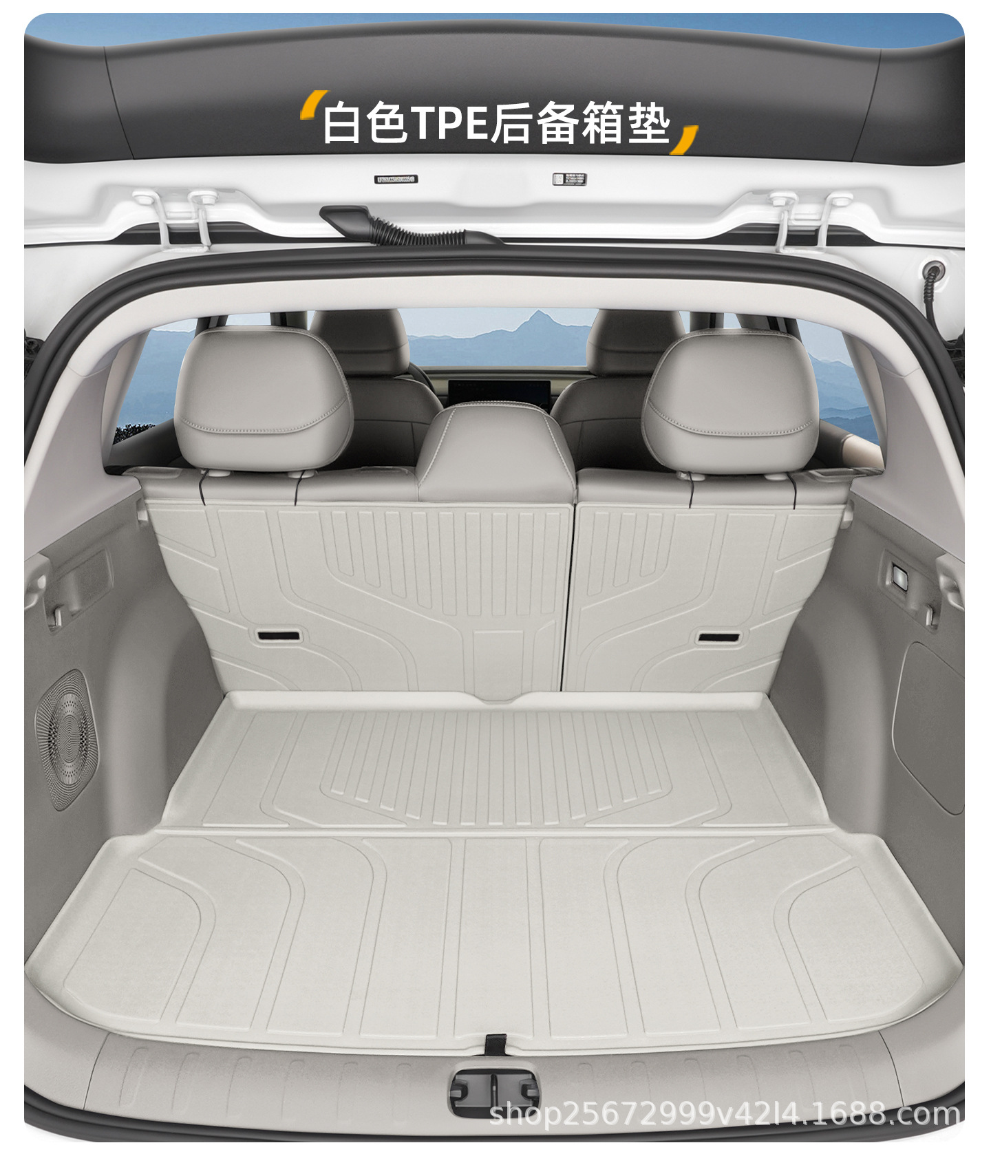 Suitable for Leapmotor B10 trunk mat, 25-26 model, special integrated TPE car trunk mat
