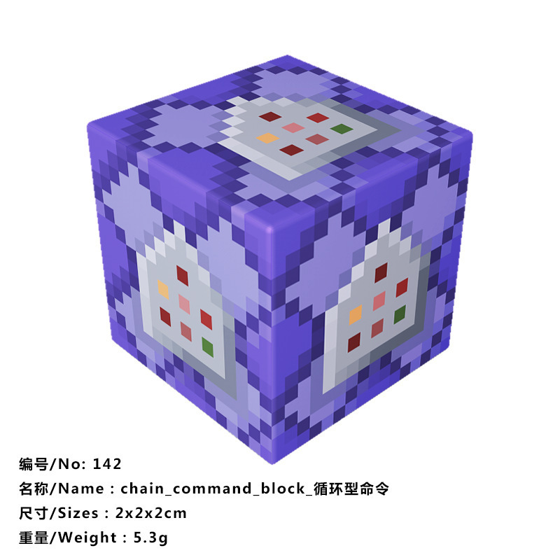 我的磁力世界游戏周边磁力方块磁吸积木益智拼搭儿童玩具|undefined