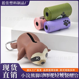 宠物拾便袋;拾便器;狗狗牵引