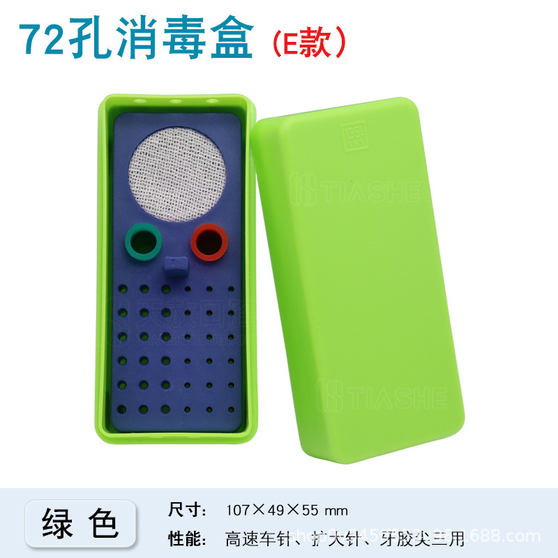 歯科用72穴の針箱の針を大きくして、針やすりの歯の先を大きくします。|undefined