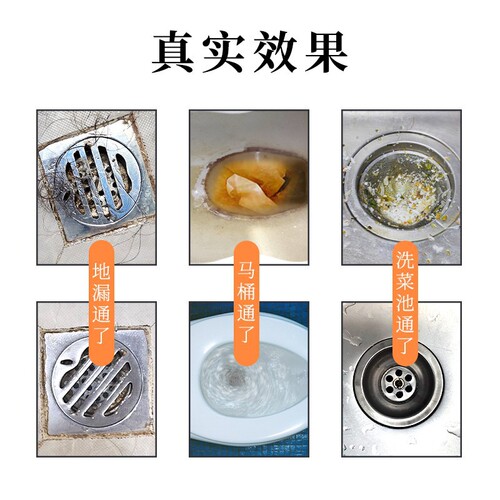 Pipe dredging agent, sewer dredging agent, dissolving agent, toilet and kitchen unblocking deodorant, clogged channel powder