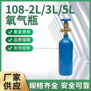 [Customized] Export 108-2L-3L-5L Body Valve Green Body White Shoulder Oxygen Bottle Handle Valve White Oxygen Bottle