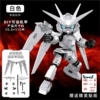 [White] DIY movable mecha
