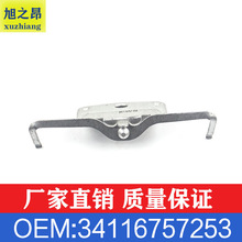 适用宝马3系5系6系7系X1Z4止动弹簧E60刹车片卡簧OEM 34116757253