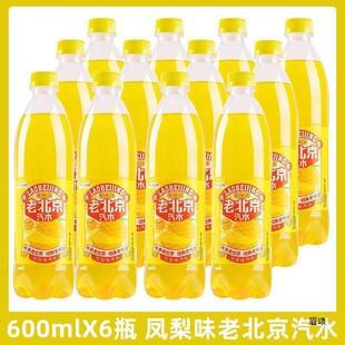�ϱ�����ˮ�Ʒ600ml*6ƿ�b����̼������������l�O��ζ���Ϛ���