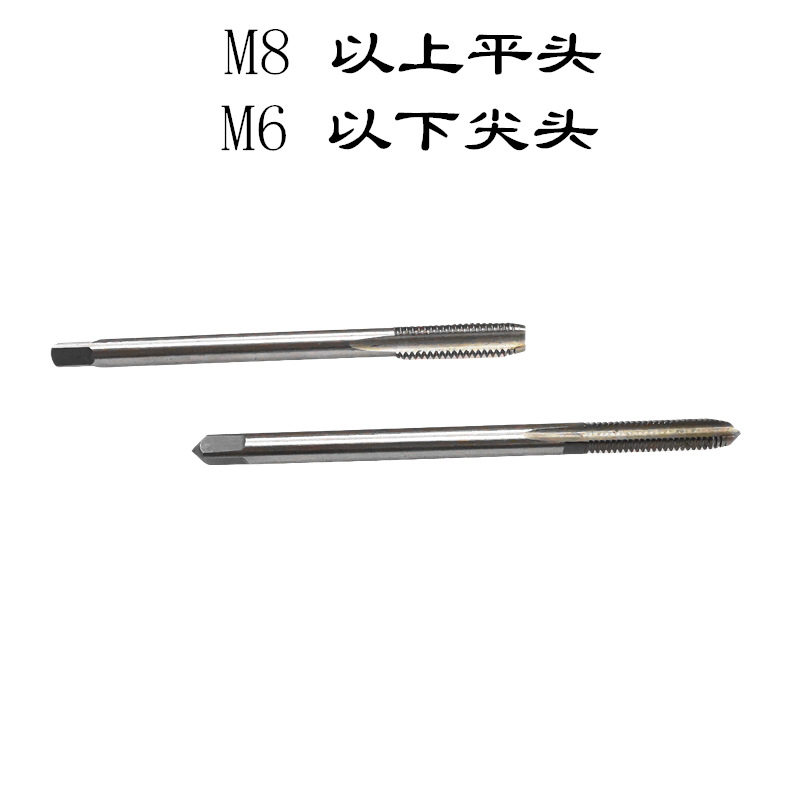 现货促销加长机用丝锥高速钢HSSM8 M10总长100/120/150/200mm-阿里巴巴
