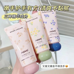 NOVO Flower Fragrance Hand Cream 60g Hydrating, Moisturizing, Anti-cracking and Desalinating Hand Lines Lasting Fragrance Student Price