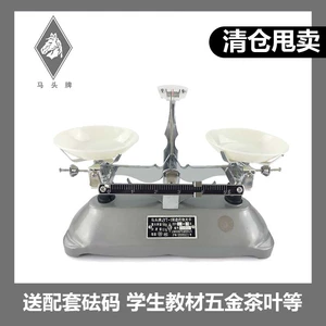 马头牌 Учебные пособия для школьников и студентов, 100G, 200G, 500G