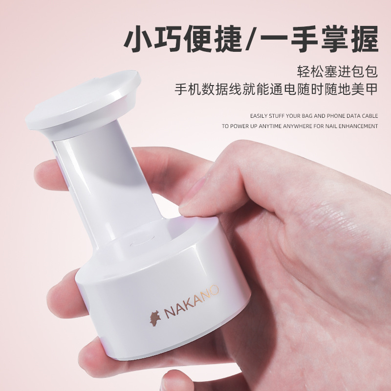 Nail Lamp alta máquina de fototerapia final NAKANO abierto portátil especial esmalte de uñas pegamento lámpara de fototerapia secado rápido no Negro Mano