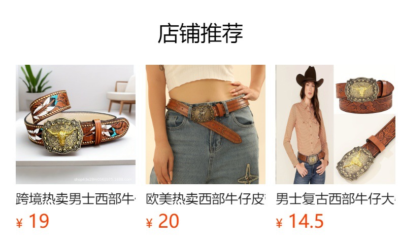Western cowboy belt, youth punk style embossed men's studded leather belt, wholesale ethnic style belt in stock.