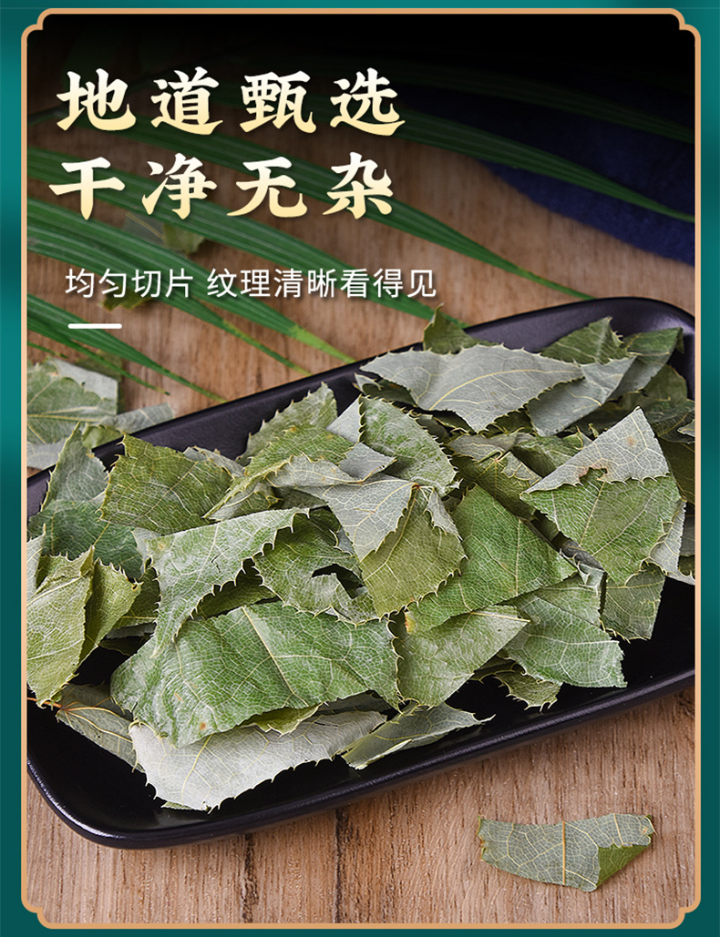 Epimedium Yin Yang Huo Dried Herb 500g Gansu Small Leaf for Herbal Wine Infusion specifications